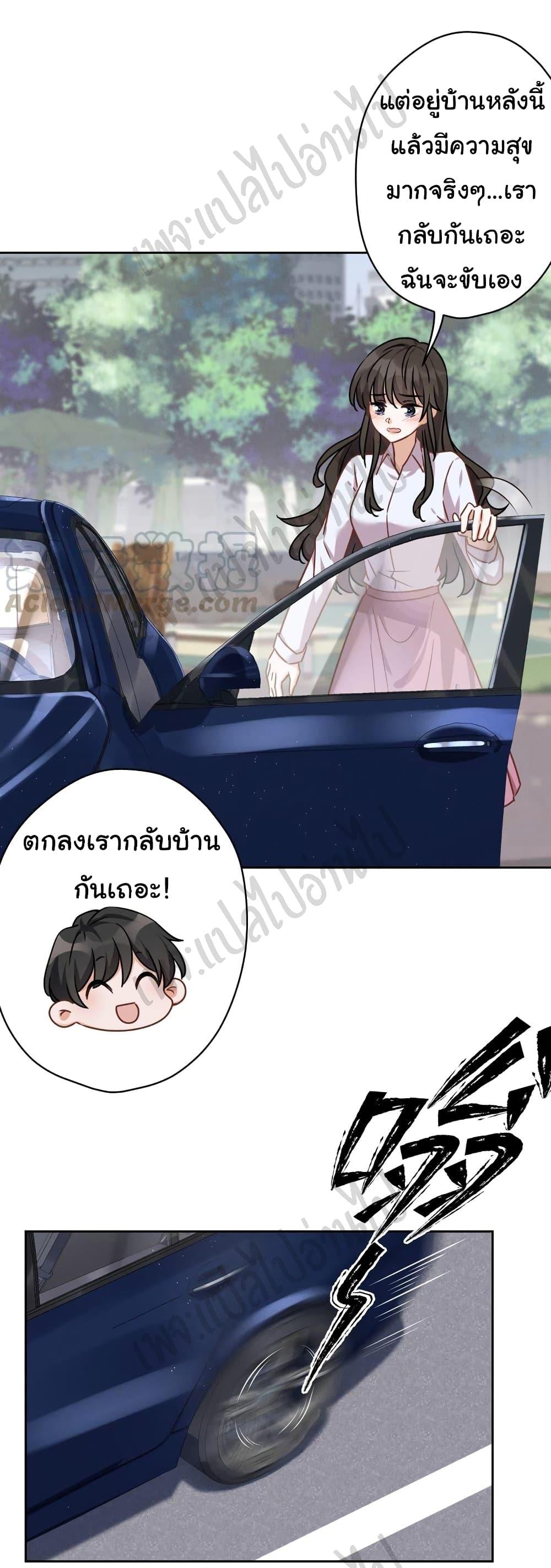 Manga-lc-com อ่านมังงะ อ่านการ์ตูน ออนไลน์ ฟรี Lu Feng is the Best Son-in-law ตอนที่ 1 2 3 4 5 6 7 8 9 10 11 12 13 14 ฟรี ไม่มีโฆษณา Manga-lc - อ่าน มังงะ อ่าน การ์ตูน ออนไลน์ อ่านมังงะ ฟรี