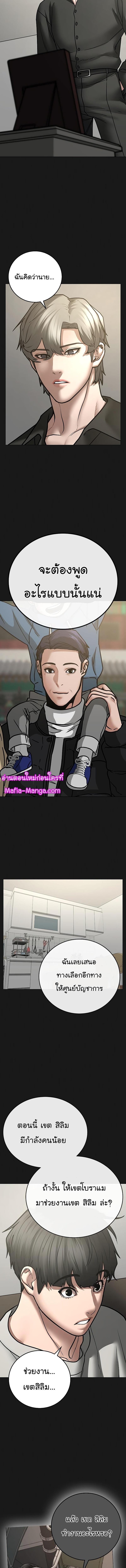 Manga-lc-com อ่านมังงะ อ่านการ์ตูน ออนไลน์ ฟรี Reality Quest ตอนที่ 1 2 3 4 5 6 7 8 9 10 11 12 13 14 ฟรี ไม่มีโฆษณา Manga-lc - อ่าน มังงะ อ่าน การ์ตูน ออนไลน์ อ่านมังงะ ฟรี