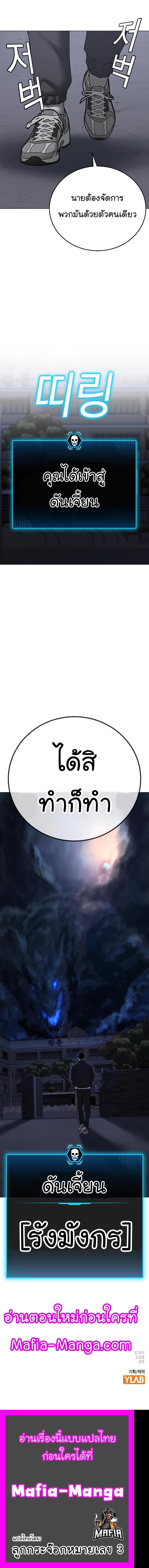 Manga-lc-com อ่านมังงะ อ่านการ์ตูน ออนไลน์ ฟรี Reality Quest ตอนที่ 1 2 3 4 5 6 7 8 9 10 11 12 13 14 ฟรี ไม่มีโฆษณา Manga-lc - อ่าน มังงะ อ่าน การ์ตูน ออนไลน์ อ่านมังงะ ฟรี