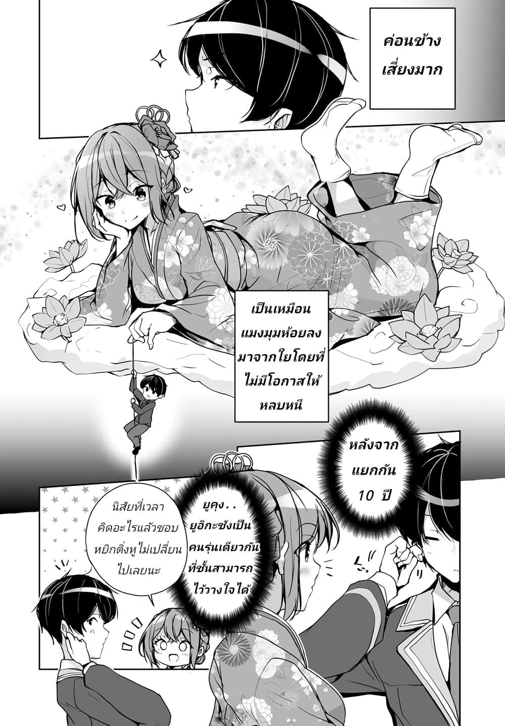 Manga-lc-com อ่านมังงะ อ่านการ์ตูน ออนไลน์ ฟรี Danshi da to Omotteita Osanajimi to no Shinkon Seikatsu ga Umaku Ikisugiru Ken ni Tsuite ตอนที่ 1 2 3 4 5 6 7 8 9 10 11 12 13 14 ฟรี ไม่มีโฆษณา Manga-lc - อ่าน มังงะ อ่าน การ์ตูน ออนไลน์ อ่านมังงะ ฟรี