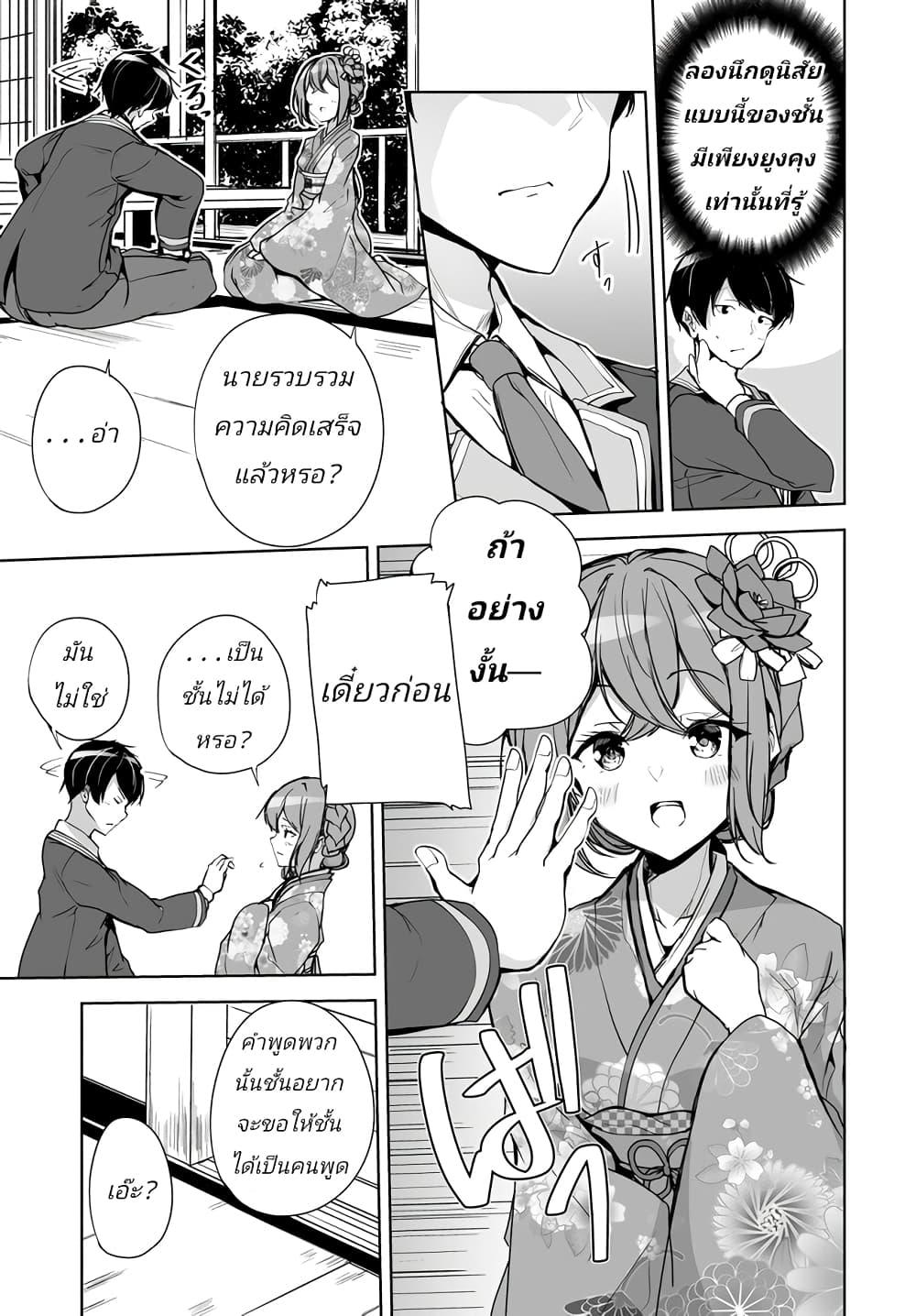 Manga-lc-com อ่านมังงะ อ่านการ์ตูน ออนไลน์ ฟรี Danshi da to Omotteita Osanajimi to no Shinkon Seikatsu ga Umaku Ikisugiru Ken ni Tsuite ตอนที่ 1 2 3 4 5 6 7 8 9 10 11 12 13 14 ฟรี ไม่มีโฆษณา Manga-lc - อ่าน มังงะ อ่าน การ์ตูน ออนไลน์ อ่านมังงะ ฟรี