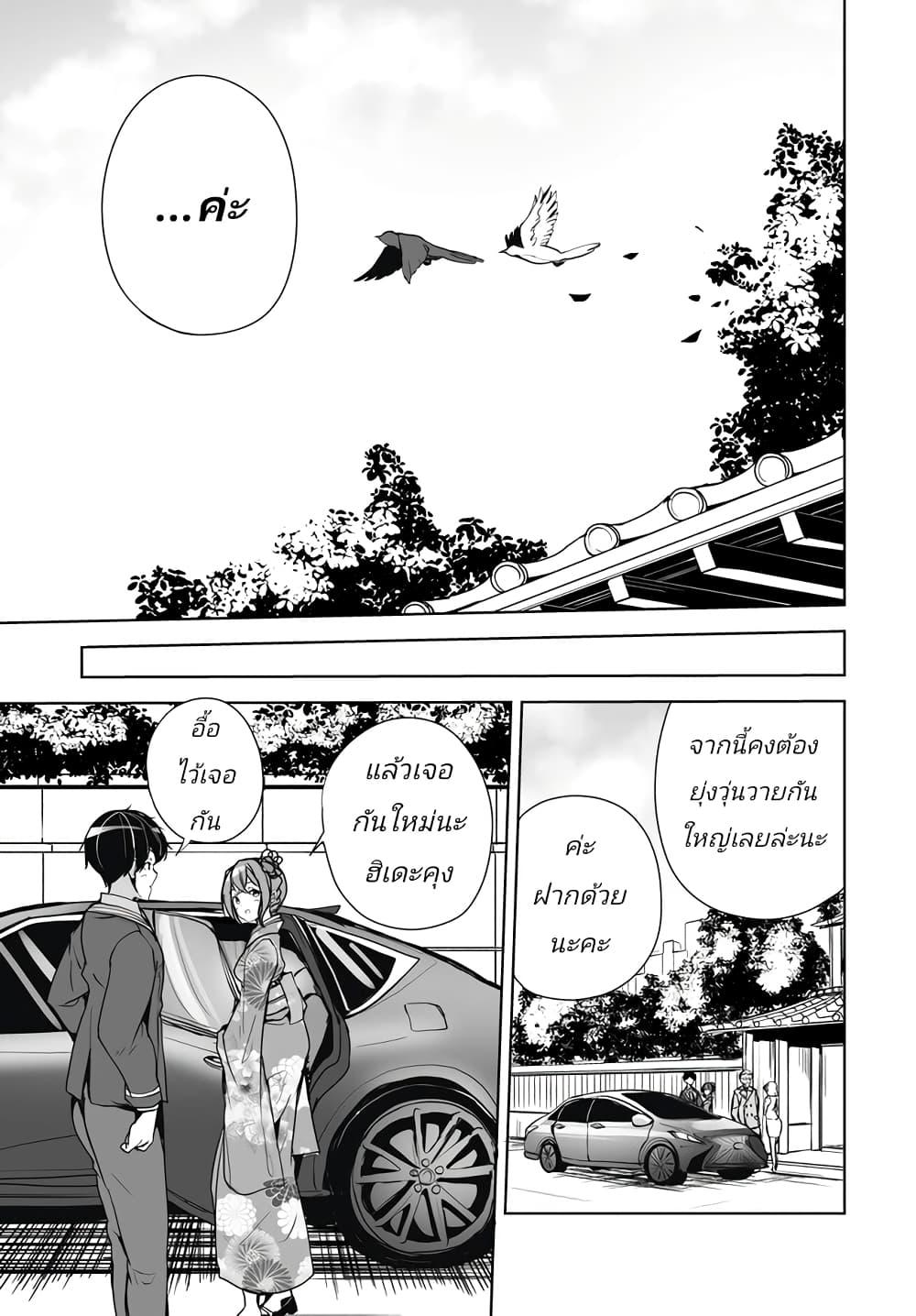 Manga-lc-com อ่านมังงะ อ่านการ์ตูน ออนไลน์ ฟรี Danshi da to Omotteita Osanajimi to no Shinkon Seikatsu ga Umaku Ikisugiru Ken ni Tsuite ตอนที่ 1 2 3 4 5 6 7 8 9 10 11 12 13 14 ฟรี ไม่มีโฆษณา Manga-lc - อ่าน มังงะ อ่าน การ์ตูน ออนไลน์ อ่านมังงะ ฟรี