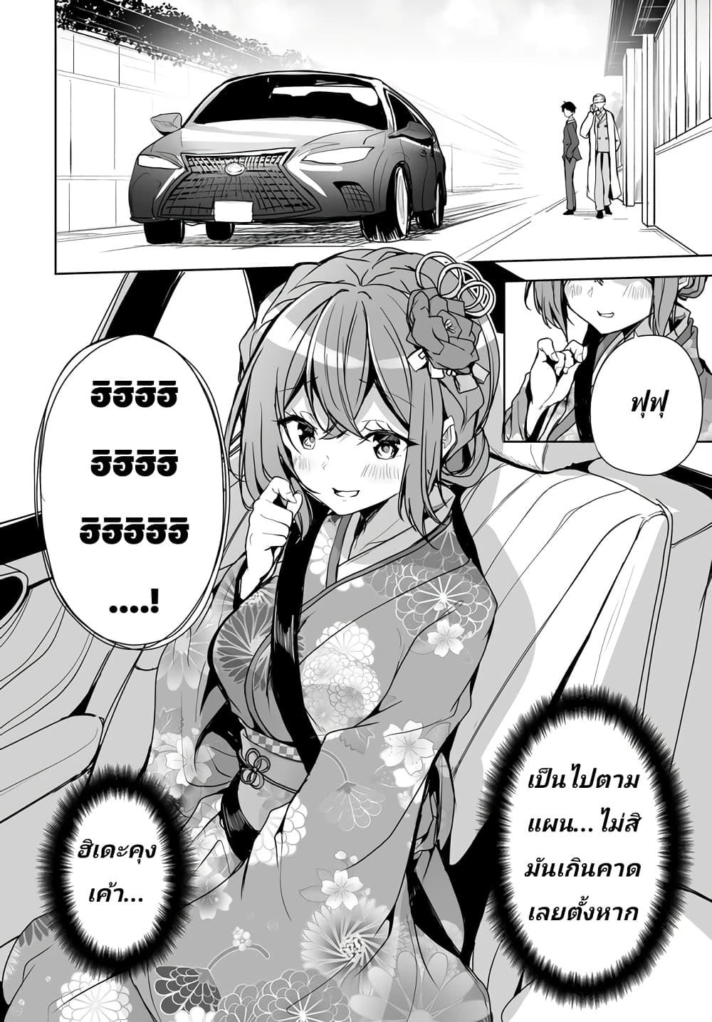 Manga-lc-com อ่านมังงะ อ่านการ์ตูน ออนไลน์ ฟรี Danshi da to Omotteita Osanajimi to no Shinkon Seikatsu ga Umaku Ikisugiru Ken ni Tsuite ตอนที่ 1 2 3 4 5 6 7 8 9 10 11 12 13 14 ฟรี ไม่มีโฆษณา Manga-lc - อ่าน มังงะ อ่าน การ์ตูน ออนไลน์ อ่านมังงะ ฟรี