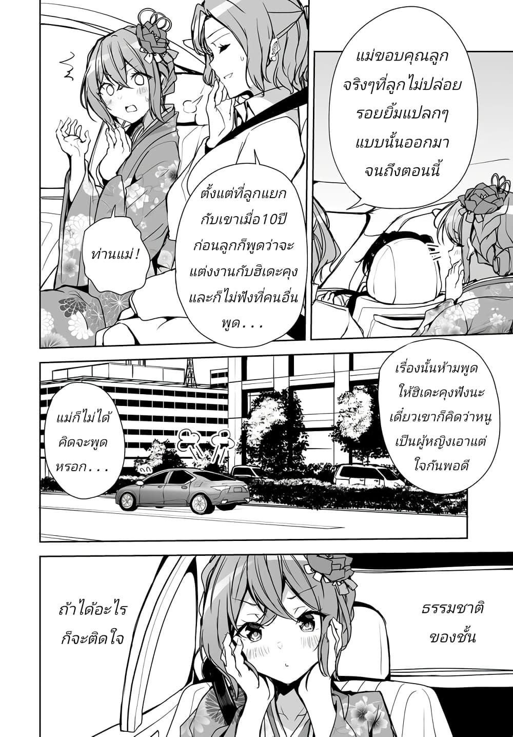 Manga-lc-com อ่านมังงะ อ่านการ์ตูน ออนไลน์ ฟรี Danshi da to Omotteita Osanajimi to no Shinkon Seikatsu ga Umaku Ikisugiru Ken ni Tsuite ตอนที่ 1 2 3 4 5 6 7 8 9 10 11 12 13 14 ฟรี ไม่มีโฆษณา Manga-lc - อ่าน มังงะ อ่าน การ์ตูน ออนไลน์ อ่านมังงะ ฟรี