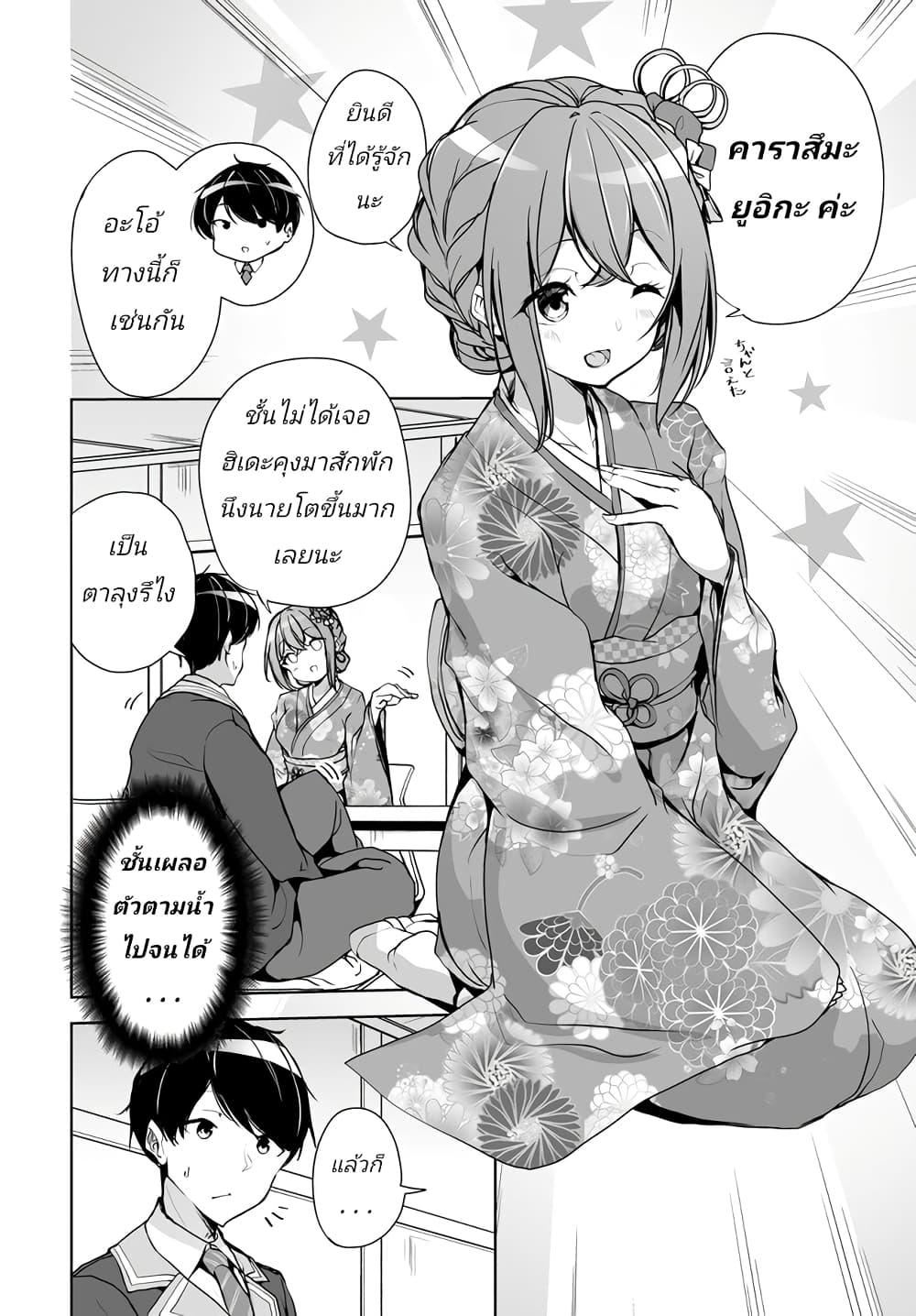 Manga-lc-com อ่านมังงะ อ่านการ์ตูน ออนไลน์ ฟรี Danshi da to Omotteita Osanajimi to no Shinkon Seikatsu ga Umaku Ikisugiru Ken ni Tsuite ตอนที่ 1 2 3 4 5 6 7 8 9 10 11 12 13 14 ฟรี ไม่มีโฆษณา Manga-lc - อ่าน มังงะ อ่าน การ์ตูน ออนไลน์ อ่านมังงะ ฟรี