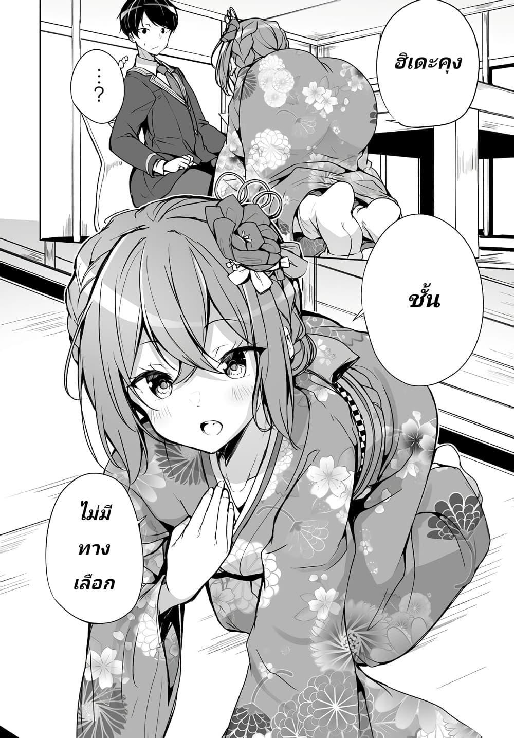 Manga-lc-com อ่านมังงะ อ่านการ์ตูน ออนไลน์ ฟรี Danshi da to Omotteita Osanajimi to no Shinkon Seikatsu ga Umaku Ikisugiru Ken ni Tsuite ตอนที่ 1 2 3 4 5 6 7 8 9 10 11 12 13 14 ฟรี ไม่มีโฆษณา Manga-lc - อ่าน มังงะ อ่าน การ์ตูน ออนไลน์ อ่านมังงะ ฟรี