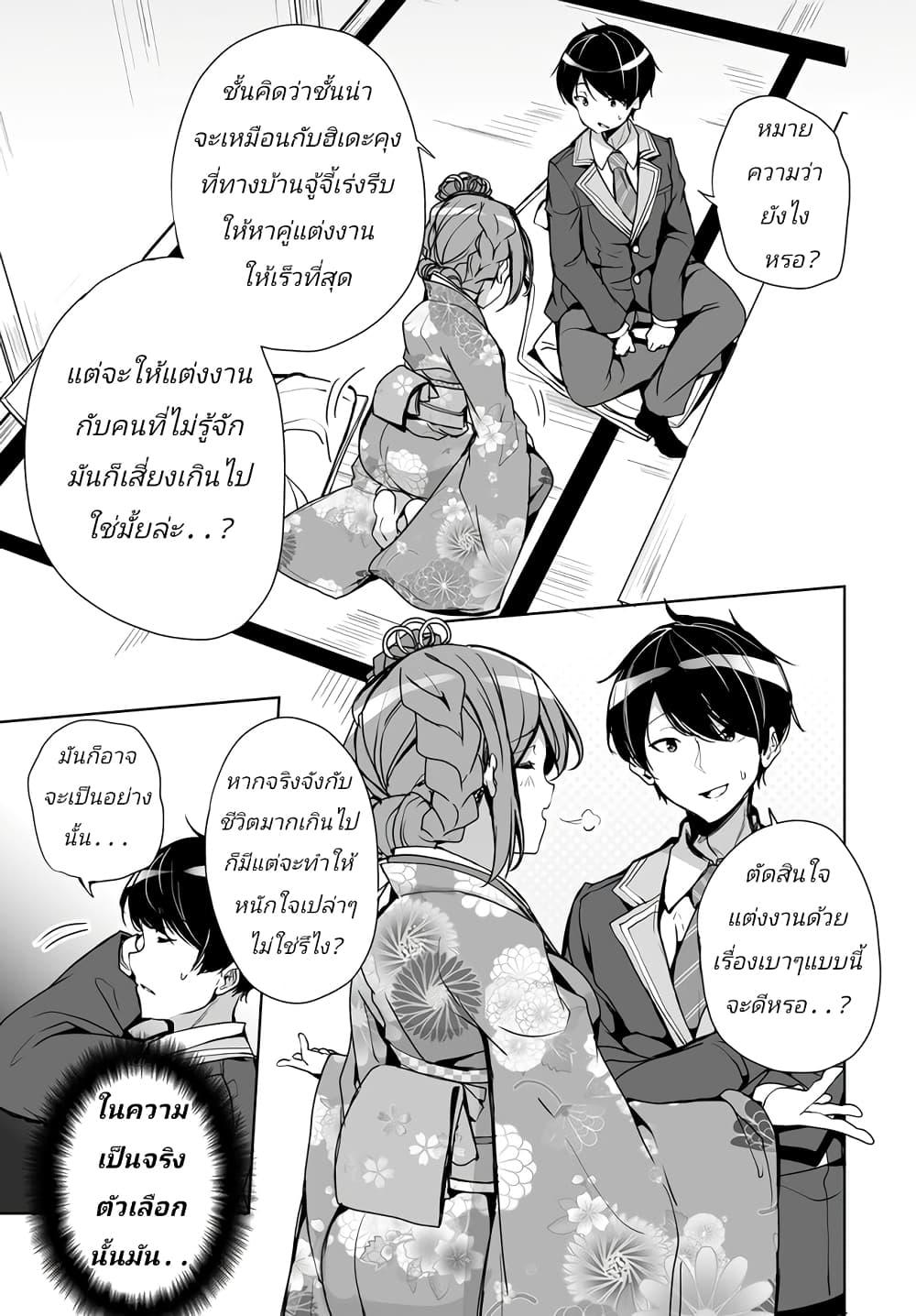 Manga-lc-com อ่านมังงะ อ่านการ์ตูน ออนไลน์ ฟรี Danshi da to Omotteita Osanajimi to no Shinkon Seikatsu ga Umaku Ikisugiru Ken ni Tsuite ตอนที่ 1 2 3 4 5 6 7 8 9 10 11 12 13 14 ฟรี ไม่มีโฆษณา Manga-lc - อ่าน มังงะ อ่าน การ์ตูน ออนไลน์ อ่านมังงะ ฟรี