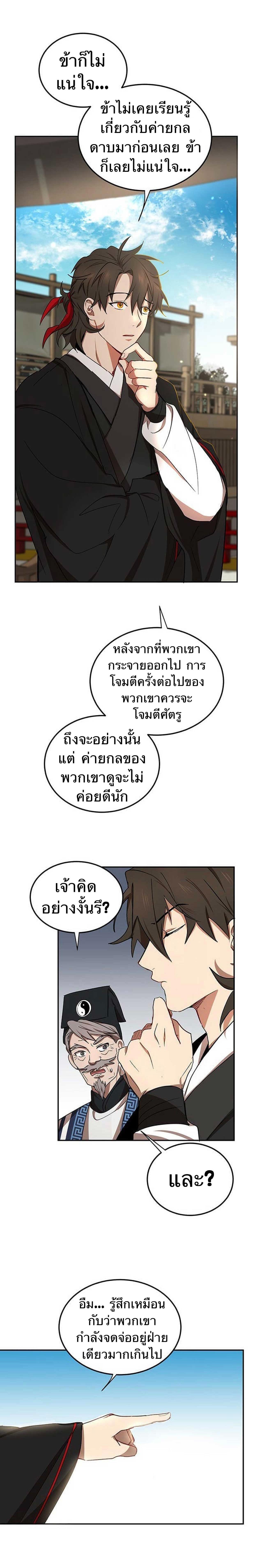 Manga-lc-com อ่านมังงะ อ่านการ์ตูน ออนไลน์ ฟรี Path of the Shaman ตอนที่ 1 2 3 4 5 6 7 8 9 10 11 12 13 14 ฟรี ไม่มีโฆษณา Manga-lc - อ่าน มังงะ อ่าน การ์ตูน ออนไลน์ อ่านมังงะ ฟรี