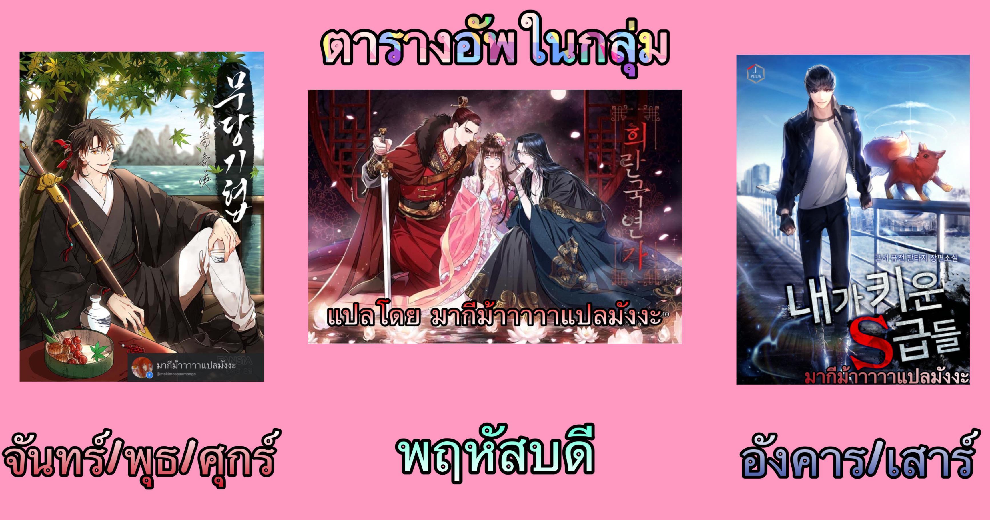 Manga-lc-com อ่านมังงะ อ่านการ์ตูน ออนไลน์ ฟรี Path of the Shaman ตอนที่ 1 2 3 4 5 6 7 8 9 10 11 12 13 14 ฟรี ไม่มีโฆษณา Manga-lc - อ่าน มังงะ อ่าน การ์ตูน ออนไลน์ อ่านมังงะ ฟรี