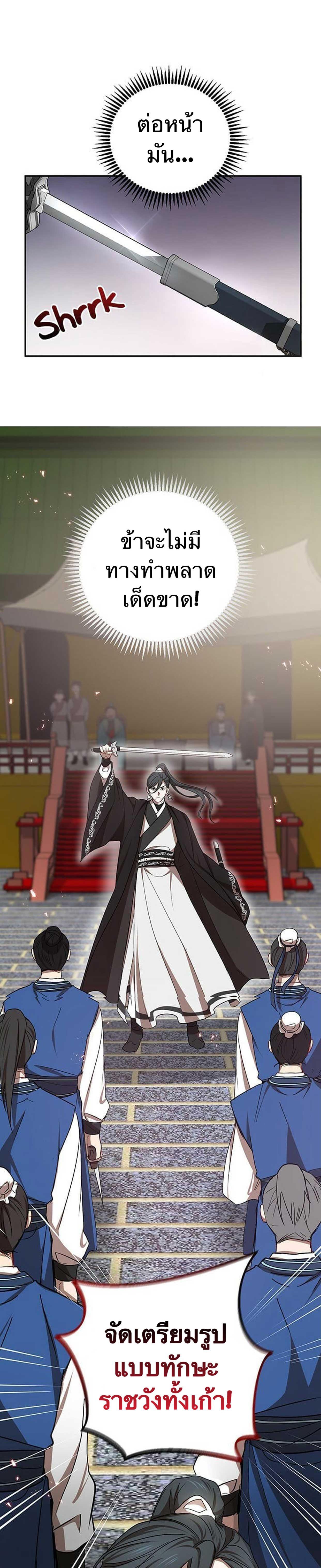 Manga-lc-com อ่านมังงะ อ่านการ์ตูน ออนไลน์ ฟรี Path of the Shaman ตอนที่ 1 2 3 4 5 6 7 8 9 10 11 12 13 14 ฟรี ไม่มีโฆษณา Manga-lc - อ่าน มังงะ อ่าน การ์ตูน ออนไลน์ อ่านมังงะ ฟรี