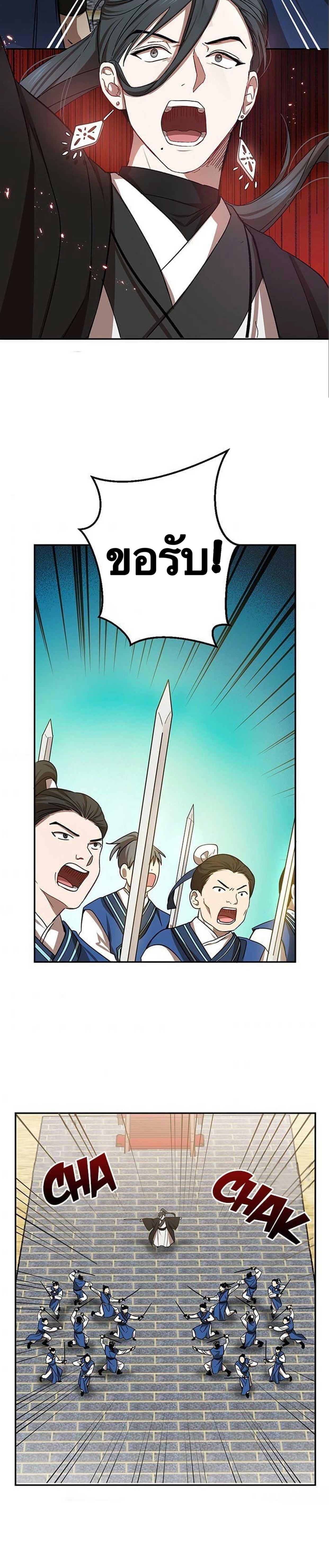 Manga-lc-com อ่านมังงะ อ่านการ์ตูน ออนไลน์ ฟรี Path of the Shaman ตอนที่ 1 2 3 4 5 6 7 8 9 10 11 12 13 14 ฟรี ไม่มีโฆษณา Manga-lc - อ่าน มังงะ อ่าน การ์ตูน ออนไลน์ อ่านมังงะ ฟรี