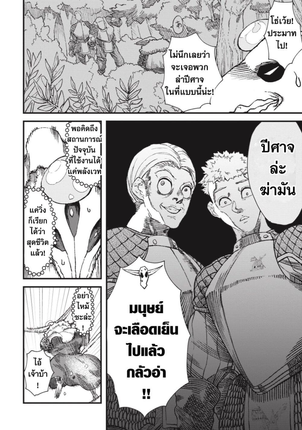 Manga-lc-com อ่านมังงะ อ่านการ์ตูน ออนไลน์ ฟรี Yuusha ni Haiboku shita Maou-sama wa Kaerizaku Tame ni Mamono Guild wo Tsukuru Koto ni Shimashita ตอนที่ 1 2 3 4 5 6 7 8 9 10 11 12 13 14 ฟรี ไม่มีโฆษณา Manga-lc - อ่าน มังงะ อ่าน การ์ตูน ออนไลน์ อ่านมังงะ ฟรี