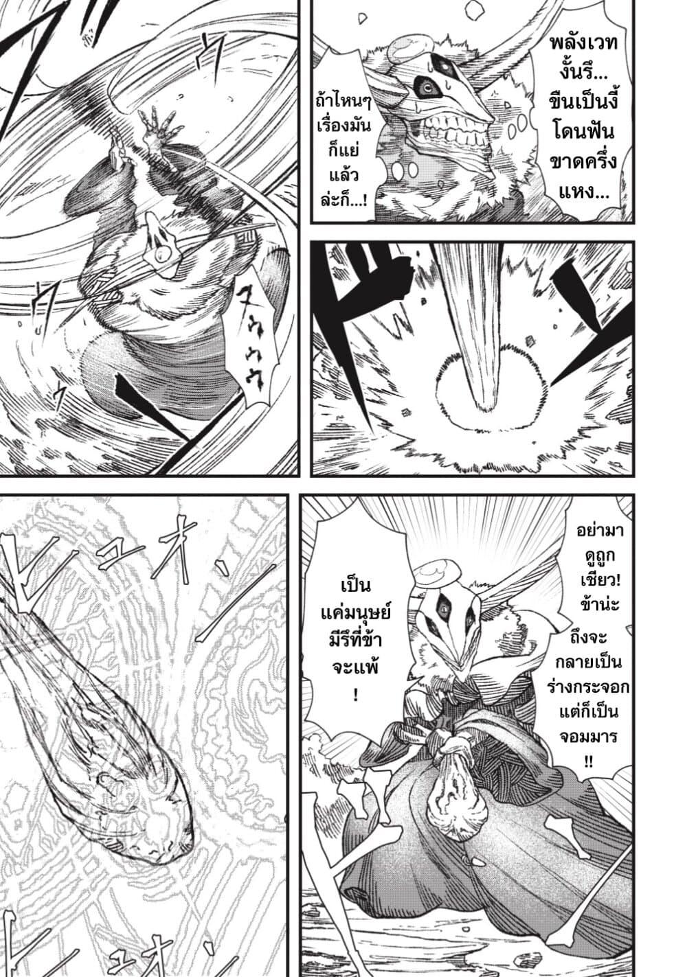 Manga-lc-com อ่านมังงะ อ่านการ์ตูน ออนไลน์ ฟรี Yuusha ni Haiboku shita Maou-sama wa Kaerizaku Tame ni Mamono Guild wo Tsukuru Koto ni Shimashita ตอนที่ 1 2 3 4 5 6 7 8 9 10 11 12 13 14 ฟรี ไม่มีโฆษณา Manga-lc - อ่าน มังงะ อ่าน การ์ตูน ออนไลน์ อ่านมังงะ ฟรี