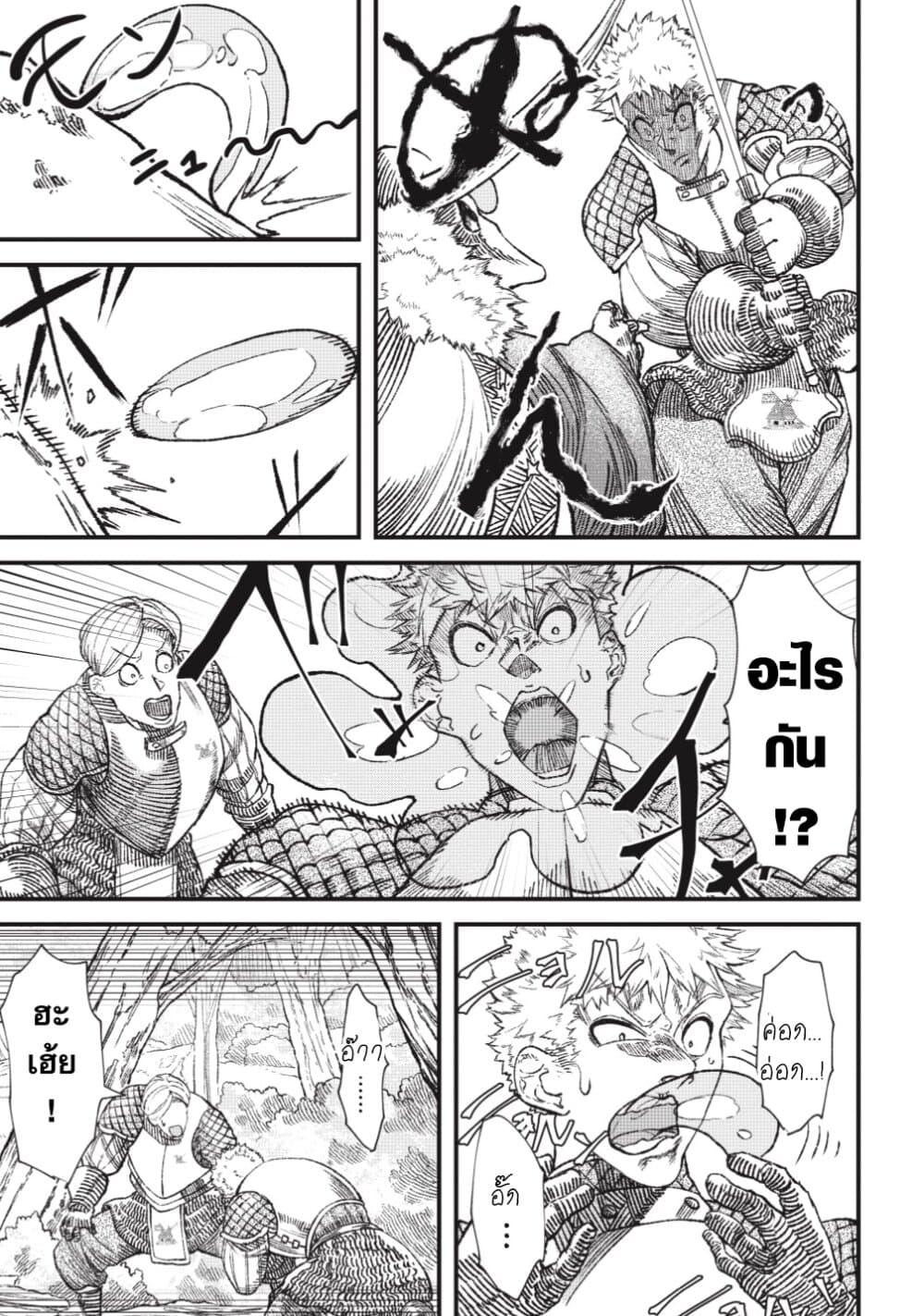 Manga-lc-com อ่านมังงะ อ่านการ์ตูน ออนไลน์ ฟรี Yuusha ni Haiboku shita Maou-sama wa Kaerizaku Tame ni Mamono Guild wo Tsukuru Koto ni Shimashita ตอนที่ 1 2 3 4 5 6 7 8 9 10 11 12 13 14 ฟรี ไม่มีโฆษณา Manga-lc - อ่าน มังงะ อ่าน การ์ตูน ออนไลน์ อ่านมังงะ ฟรี