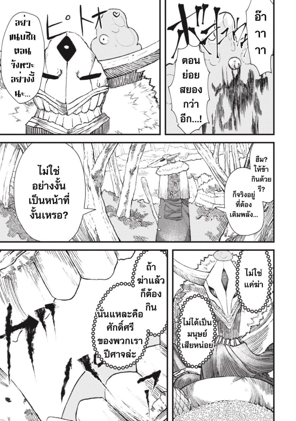 Manga-lc-com อ่านมังงะ อ่านการ์ตูน ออนไลน์ ฟรี Yuusha ni Haiboku shita Maou-sama wa Kaerizaku Tame ni Mamono Guild wo Tsukuru Koto ni Shimashita ตอนที่ 1 2 3 4 5 6 7 8 9 10 11 12 13 14 ฟรี ไม่มีโฆษณา Manga-lc - อ่าน มังงะ อ่าน การ์ตูน ออนไลน์ อ่านมังงะ ฟรี