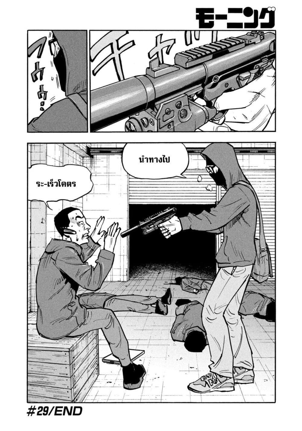 Manga-lc-com อ่านมังงะ อ่านการ์ตูน ออนไลน์ ฟรี Heiwa no Kuni no Shimazaki e ตอนที่ 1 2 3 4 5 6 7 8 9 10 11 12 13 14 ฟรี ไม่มีโฆษณา Manga-lc - อ่าน มังงะ อ่าน การ์ตูน ออนไลน์ อ่านมังงะ ฟรี