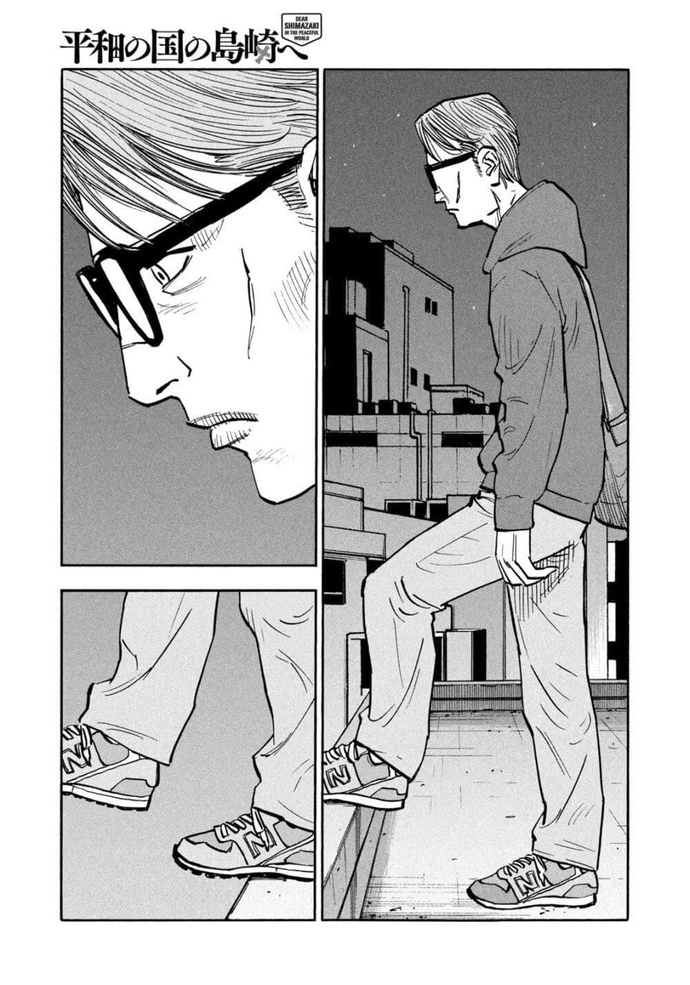 Manga-lc-com อ่านมังงะ อ่านการ์ตูน ออนไลน์ ฟรี Heiwa no Kuni no Shimazaki e ตอนที่ 1 2 3 4 5 6 7 8 9 10 11 12 13 14 ฟรี ไม่มีโฆษณา Manga-lc - อ่าน มังงะ อ่าน การ์ตูน ออนไลน์ อ่านมังงะ ฟรี
