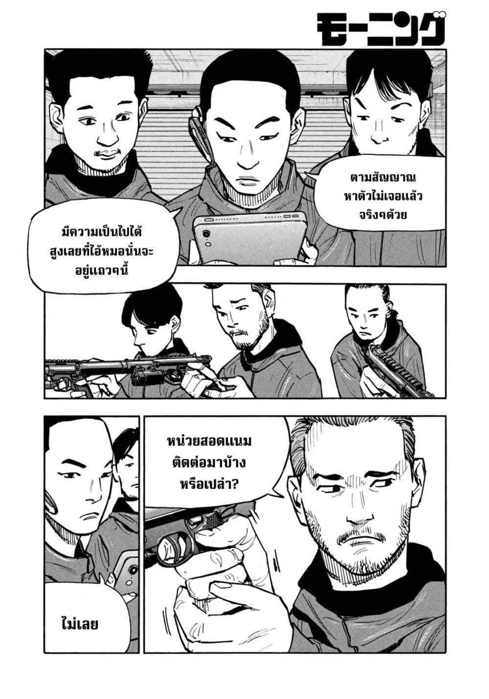 Manga-lc-com อ่านมังงะ อ่านการ์ตูน ออนไลน์ ฟรี Heiwa no Kuni no Shimazaki e ตอนที่ 1 2 3 4 5 6 7 8 9 10 11 12 13 14 ฟรี ไม่มีโฆษณา Manga-lc - อ่าน มังงะ อ่าน การ์ตูน ออนไลน์ อ่านมังงะ ฟรี