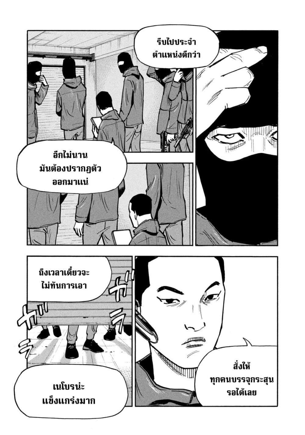 Manga-lc-com อ่านมังงะ อ่านการ์ตูน ออนไลน์ ฟรี Heiwa no Kuni no Shimazaki e ตอนที่ 1 2 3 4 5 6 7 8 9 10 11 12 13 14 ฟรี ไม่มีโฆษณา Manga-lc - อ่าน มังงะ อ่าน การ์ตูน ออนไลน์ อ่านมังงะ ฟรี