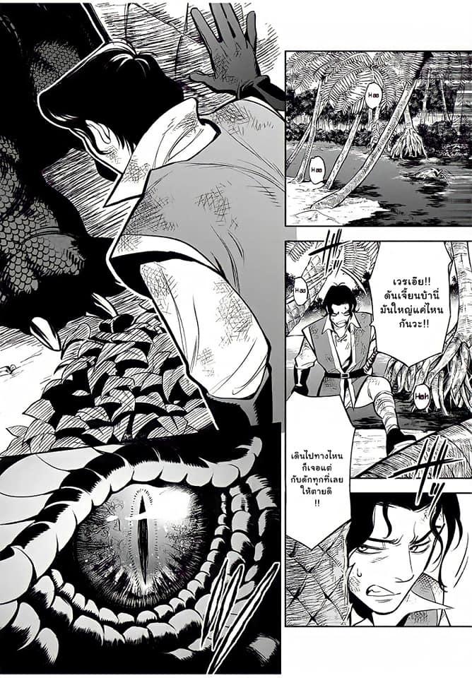 Manga-lc-com อ่านมังงะ อ่านการ์ตูน ออนไลน์ ฟรี Fuguushoku [Kanteishi] ga Jitsu wa Saikyou Datta – Naraku de Kitaeta Saikyou no [Shingan] de Musou Suru ตอนที่ 1 2 3 4 5 6 7 8 9 10 11 12 13 14 ฟรี ไม่มีโฆษณา Manga-lc - อ่าน มังงะ อ่าน การ์ตูน ออนไลน์ อ่านมังงะ ฟรี