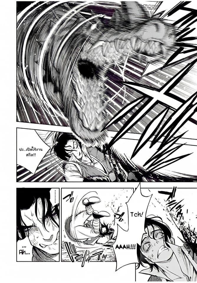 Manga-lc-com อ่านมังงะ อ่านการ์ตูน ออนไลน์ ฟรี Fuguushoku [Kanteishi] ga Jitsu wa Saikyou Datta – Naraku de Kitaeta Saikyou no [Shingan] de Musou Suru ตอนที่ 1 2 3 4 5 6 7 8 9 10 11 12 13 14 ฟรี ไม่มีโฆษณา Manga-lc - อ่าน มังงะ อ่าน การ์ตูน ออนไลน์ อ่านมังงะ ฟรี