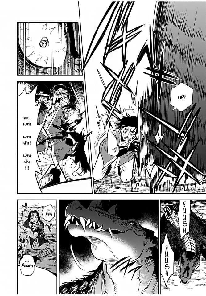 Manga-lc-com อ่านมังงะ อ่านการ์ตูน ออนไลน์ ฟรี Fuguushoku [Kanteishi] ga Jitsu wa Saikyou Datta – Naraku de Kitaeta Saikyou no [Shingan] de Musou Suru ตอนที่ 1 2 3 4 5 6 7 8 9 10 11 12 13 14 ฟรี ไม่มีโฆษณา Manga-lc - อ่าน มังงะ อ่าน การ์ตูน ออนไลน์ อ่านมังงะ ฟรี