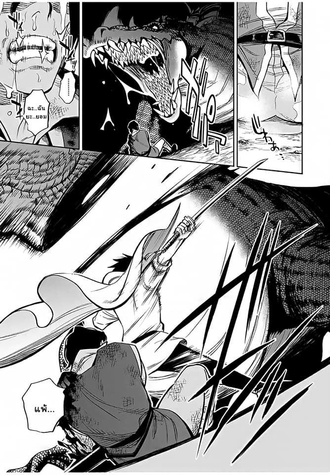 Manga-lc-com อ่านมังงะ อ่านการ์ตูน ออนไลน์ ฟรี Fuguushoku [Kanteishi] ga Jitsu wa Saikyou Datta – Naraku de Kitaeta Saikyou no [Shingan] de Musou Suru ตอนที่ 1 2 3 4 5 6 7 8 9 10 11 12 13 14 ฟรี ไม่มีโฆษณา Manga-lc - อ่าน มังงะ อ่าน การ์ตูน ออนไลน์ อ่านมังงะ ฟรี