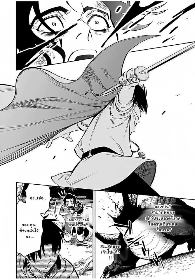 Manga-lc-com อ่านมังงะ อ่านการ์ตูน ออนไลน์ ฟรี Fuguushoku [Kanteishi] ga Jitsu wa Saikyou Datta – Naraku de Kitaeta Saikyou no [Shingan] de Musou Suru ตอนที่ 1 2 3 4 5 6 7 8 9 10 11 12 13 14 ฟรี ไม่มีโฆษณา Manga-lc - อ่าน มังงะ อ่าน การ์ตูน ออนไลน์ อ่านมังงะ ฟรี