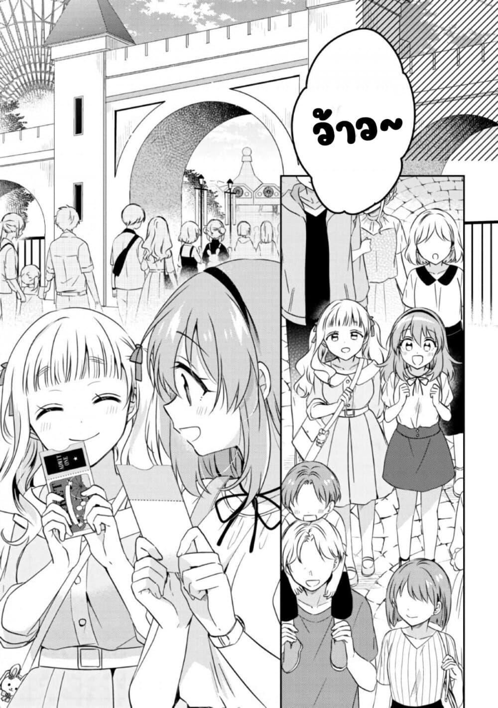Manga-lc-com อ่านมังงะ อ่านการ์ตูน ออนไลน์ ฟรี Moshi, Koi ga Mieta Nara ตอนที่ 1 2 3 4 5 6 7 8 9 10 11 12 13 14 ฟรี ไม่มีโฆษณา Manga-lc - อ่าน มังงะ อ่าน การ์ตูน ออนไลน์ อ่านมังงะ ฟรี