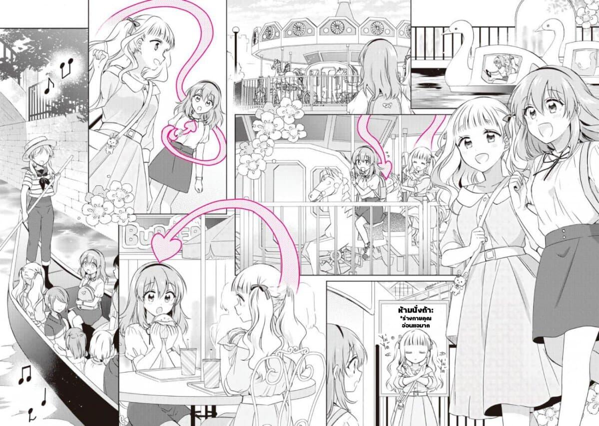 Manga-lc-com อ่านมังงะ อ่านการ์ตูน ออนไลน์ ฟรี Moshi, Koi ga Mieta Nara ตอนที่ 1 2 3 4 5 6 7 8 9 10 11 12 13 14 ฟรี ไม่มีโฆษณา Manga-lc - อ่าน มังงะ อ่าน การ์ตูน ออนไลน์ อ่านมังงะ ฟรี