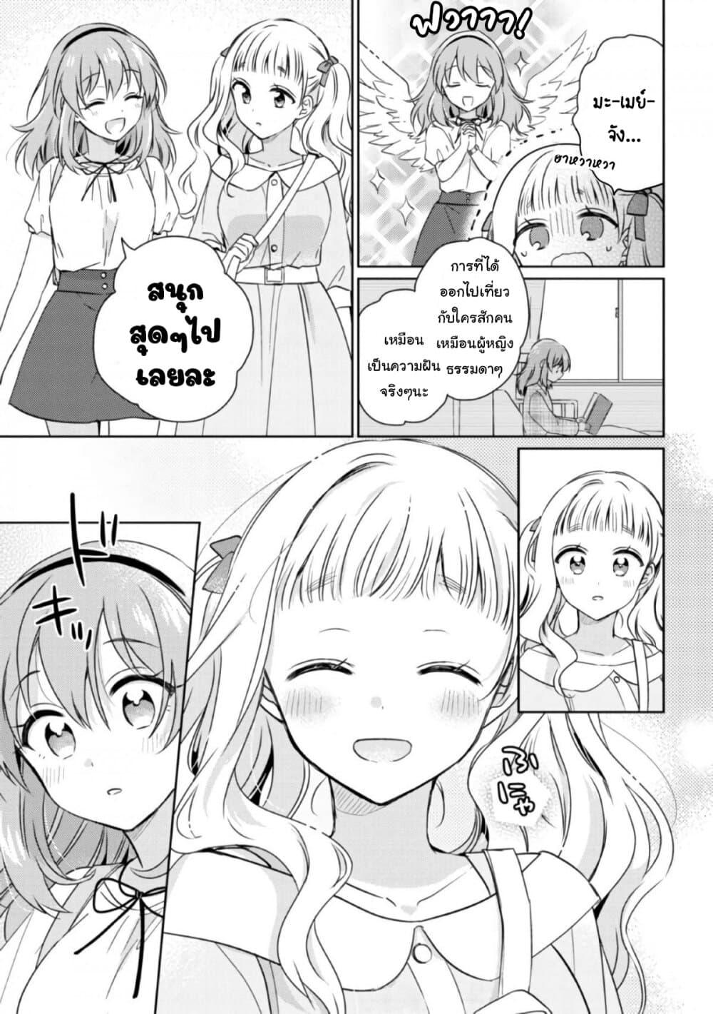 Manga-lc-com อ่านมังงะ อ่านการ์ตูน ออนไลน์ ฟรี Moshi, Koi ga Mieta Nara ตอนที่ 1 2 3 4 5 6 7 8 9 10 11 12 13 14 ฟรี ไม่มีโฆษณา Manga-lc - อ่าน มังงะ อ่าน การ์ตูน ออนไลน์ อ่านมังงะ ฟรี