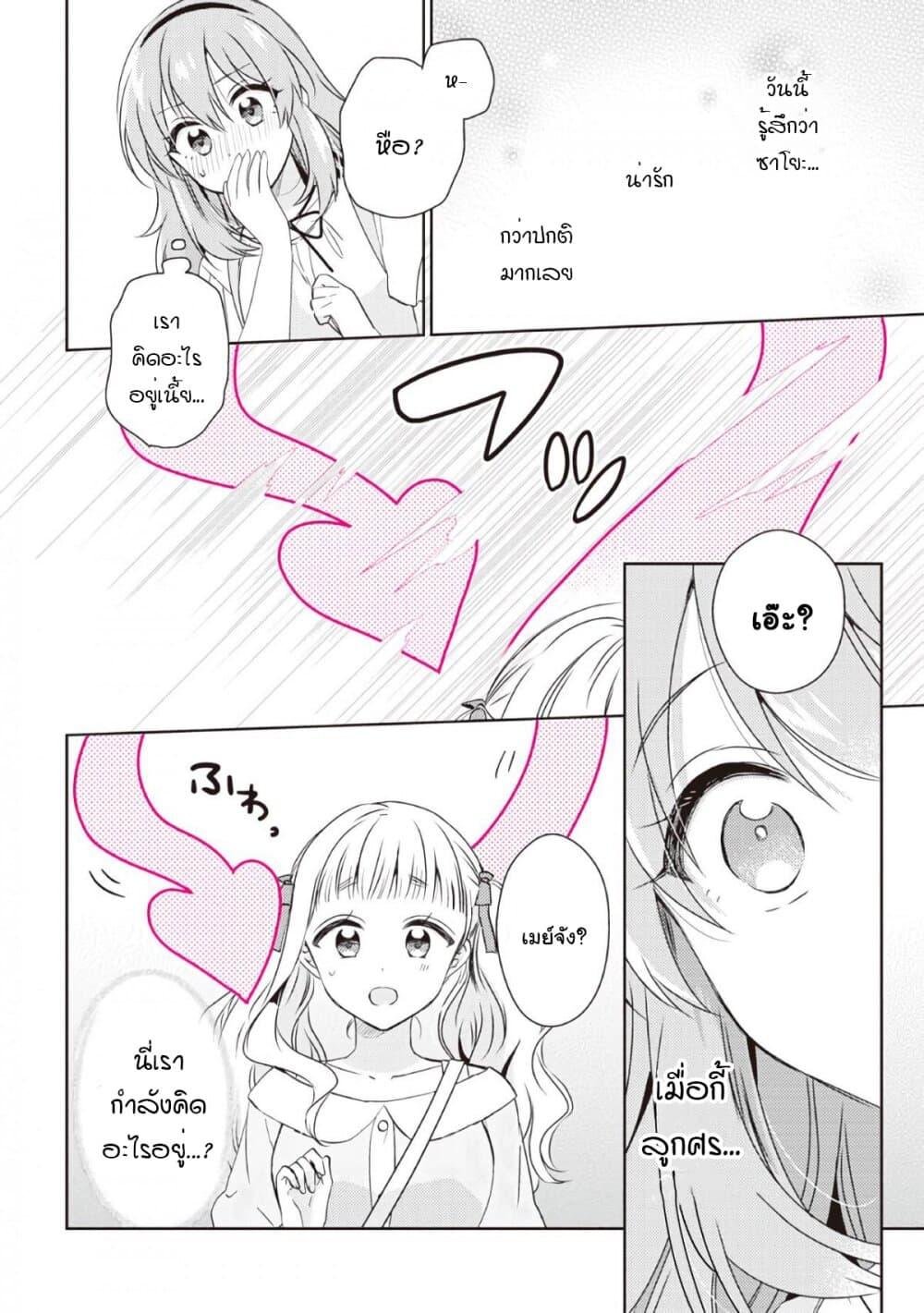 Manga-lc-com อ่านมังงะ อ่านการ์ตูน ออนไลน์ ฟรี Moshi, Koi ga Mieta Nara ตอนที่ 1 2 3 4 5 6 7 8 9 10 11 12 13 14 ฟรี ไม่มีโฆษณา Manga-lc - อ่าน มังงะ อ่าน การ์ตูน ออนไลน์ อ่านมังงะ ฟรี