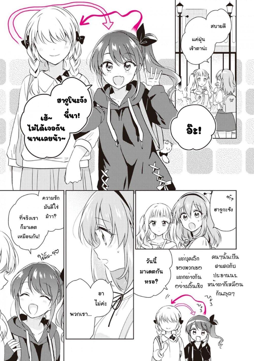 Manga-lc-com อ่านมังงะ อ่านการ์ตูน ออนไลน์ ฟรี Moshi, Koi ga Mieta Nara ตอนที่ 1 2 3 4 5 6 7 8 9 10 11 12 13 14 ฟรี ไม่มีโฆษณา Manga-lc - อ่าน มังงะ อ่าน การ์ตูน ออนไลน์ อ่านมังงะ ฟรี