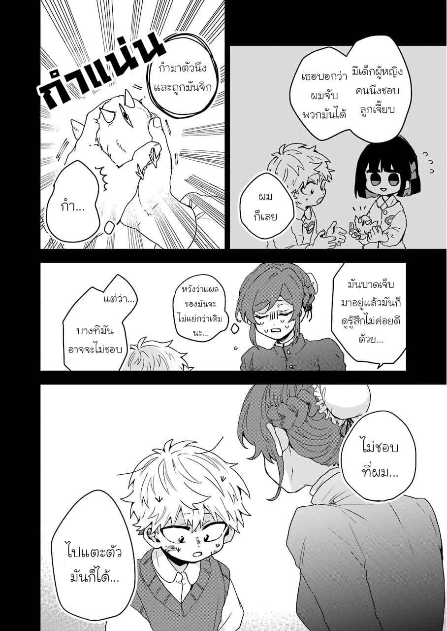 Manga-lc-com อ่านมังงะ อ่านการ์ตูน ออนไลน์ ฟรี 25-ji no Ghost Writer ตอนที่ 1 2 3 4 5 6 7 8 9 10 11 12 13 14 ฟรี ไม่มีโฆษณา Manga-lc - อ่าน มังงะ อ่าน การ์ตูน ออนไลน์ อ่านมังงะ ฟรี