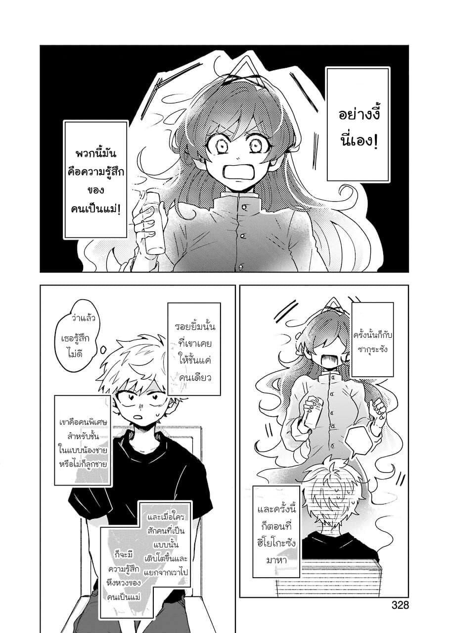 Manga-lc-com อ่านมังงะ อ่านการ์ตูน ออนไลน์ ฟรี 25-ji no Ghost Writer ตอนที่ 1 2 3 4 5 6 7 8 9 10 11 12 13 14 ฟรี ไม่มีโฆษณา Manga-lc - อ่าน มังงะ อ่าน การ์ตูน ออนไลน์ อ่านมังงะ ฟรี