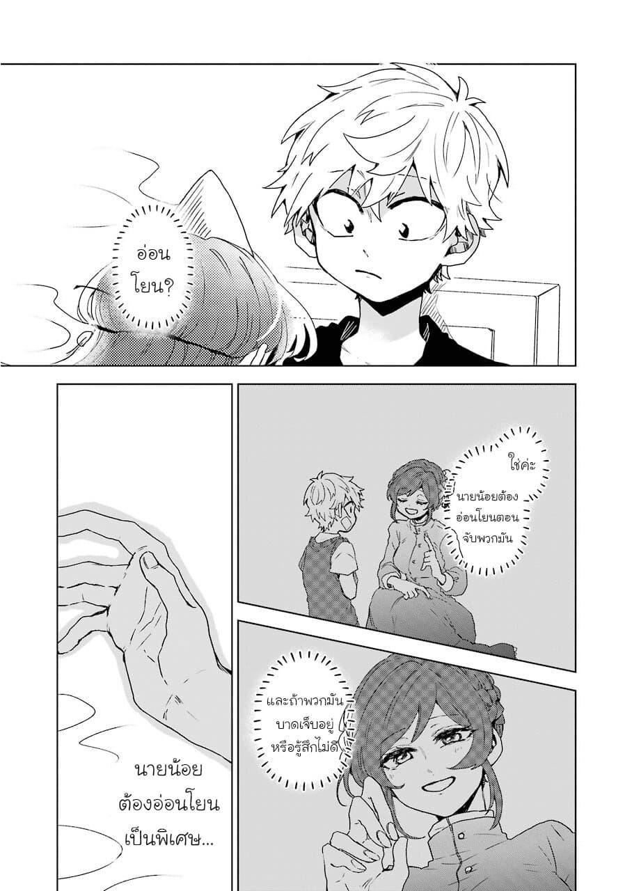 Manga-lc-com อ่านมังงะ อ่านการ์ตูน ออนไลน์ ฟรี 25-ji no Ghost Writer ตอนที่ 1 2 3 4 5 6 7 8 9 10 11 12 13 14 ฟรี ไม่มีโฆษณา Manga-lc - อ่าน มังงะ อ่าน การ์ตูน ออนไลน์ อ่านมังงะ ฟรี