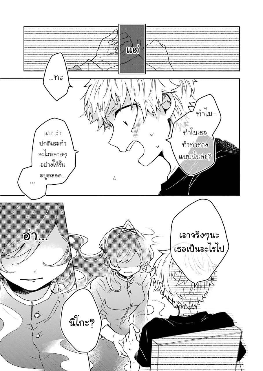 Manga-lc-com อ่านมังงะ อ่านการ์ตูน ออนไลน์ ฟรี 25-ji no Ghost Writer ตอนที่ 1 2 3 4 5 6 7 8 9 10 11 12 13 14 ฟรี ไม่มีโฆษณา Manga-lc - อ่าน มังงะ อ่าน การ์ตูน ออนไลน์ อ่านมังงะ ฟรี