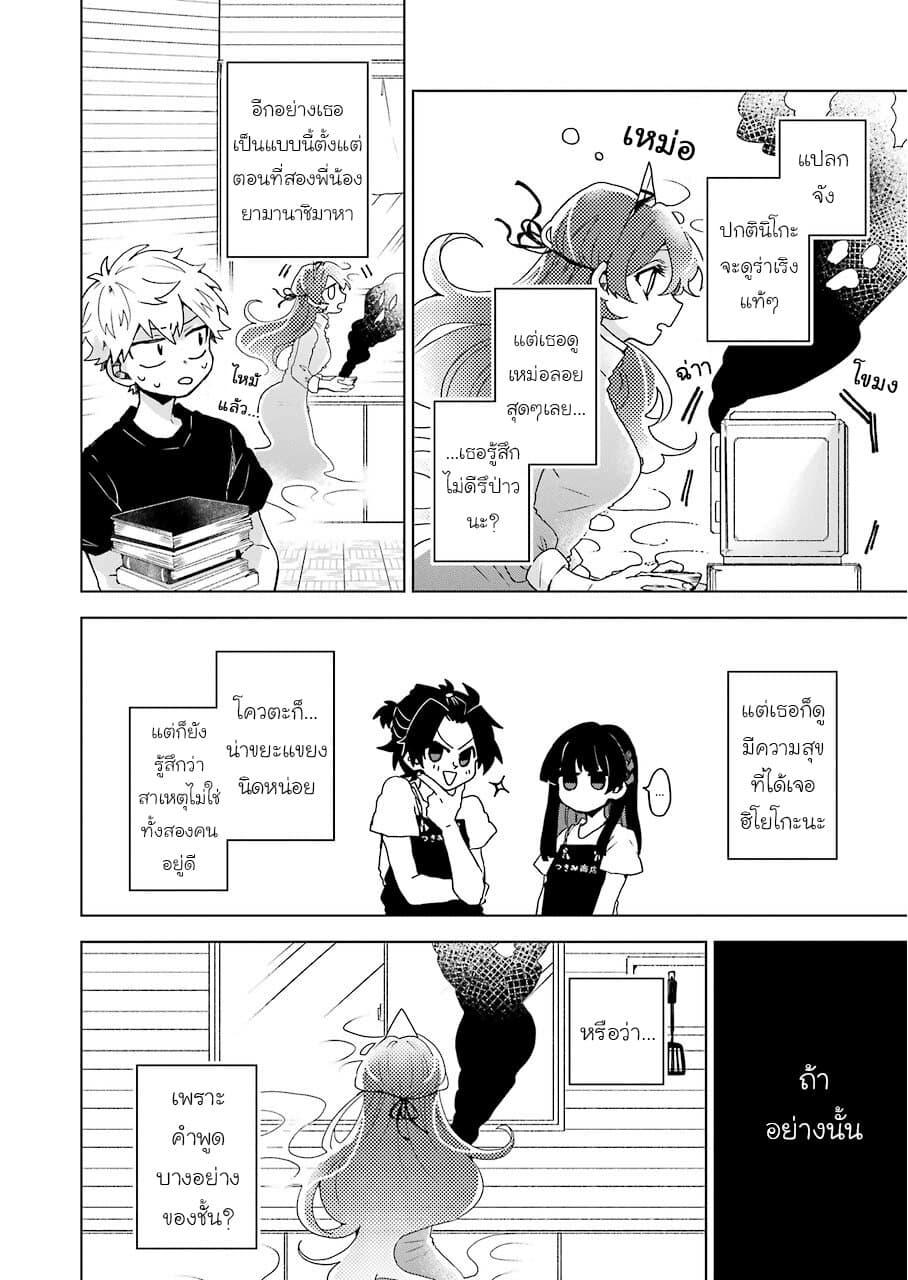 Manga-lc-com อ่านมังงะ อ่านการ์ตูน ออนไลน์ ฟรี 25-ji no Ghost Writer ตอนที่ 1 2 3 4 5 6 7 8 9 10 11 12 13 14 ฟรี ไม่มีโฆษณา Manga-lc - อ่าน มังงะ อ่าน การ์ตูน ออนไลน์ อ่านมังงะ ฟรี