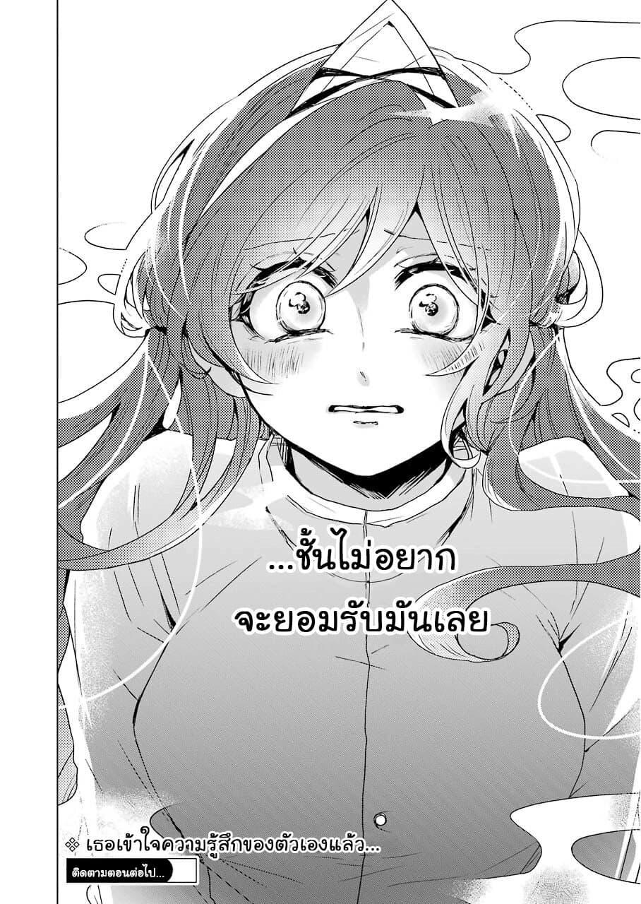 Manga-lc-com อ่านมังงะ อ่านการ์ตูน ออนไลน์ ฟรี 25-ji no Ghost Writer ตอนที่ 1 2 3 4 5 6 7 8 9 10 11 12 13 14 ฟรี ไม่มีโฆษณา Manga-lc - อ่าน มังงะ อ่าน การ์ตูน ออนไลน์ อ่านมังงะ ฟรี