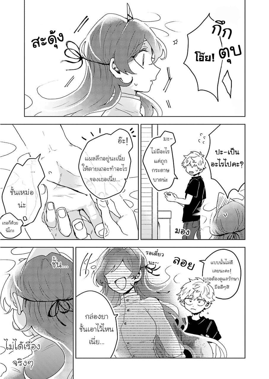 Manga-lc-com อ่านมังงะ อ่านการ์ตูน ออนไลน์ ฟรี 25-ji no Ghost Writer ตอนที่ 1 2 3 4 5 6 7 8 9 10 11 12 13 14 ฟรี ไม่มีโฆษณา Manga-lc - อ่าน มังงะ อ่าน การ์ตูน ออนไลน์ อ่านมังงะ ฟรี