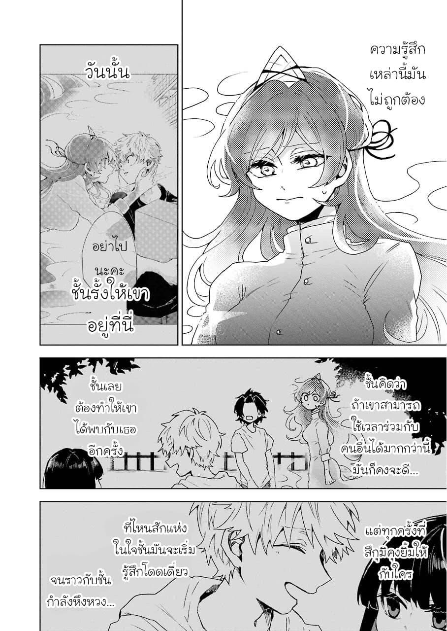 Manga-lc-com อ่านมังงะ อ่านการ์ตูน ออนไลน์ ฟรี 25-ji no Ghost Writer ตอนที่ 1 2 3 4 5 6 7 8 9 10 11 12 13 14 ฟรี ไม่มีโฆษณา Manga-lc - อ่าน มังงะ อ่าน การ์ตูน ออนไลน์ อ่านมังงะ ฟรี