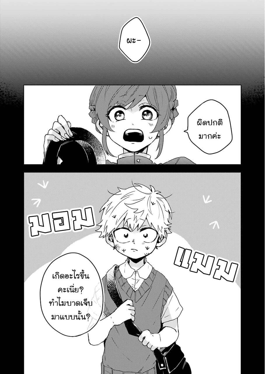 Manga-lc-com อ่านมังงะ อ่านการ์ตูน ออนไลน์ ฟรี 25-ji no Ghost Writer ตอนที่ 1 2 3 4 5 6 7 8 9 10 11 12 13 14 ฟรี ไม่มีโฆษณา Manga-lc - อ่าน มังงะ อ่าน การ์ตูน ออนไลน์ อ่านมังงะ ฟรี