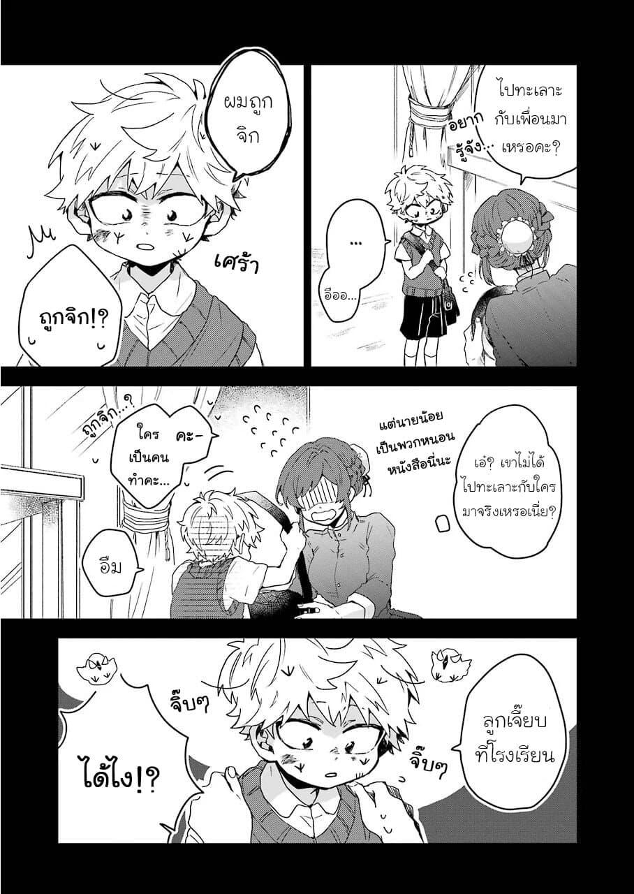 Manga-lc-com อ่านมังงะ อ่านการ์ตูน ออนไลน์ ฟรี 25-ji no Ghost Writer ตอนที่ 1 2 3 4 5 6 7 8 9 10 11 12 13 14 ฟรี ไม่มีโฆษณา Manga-lc - อ่าน มังงะ อ่าน การ์ตูน ออนไลน์ อ่านมังงะ ฟรี