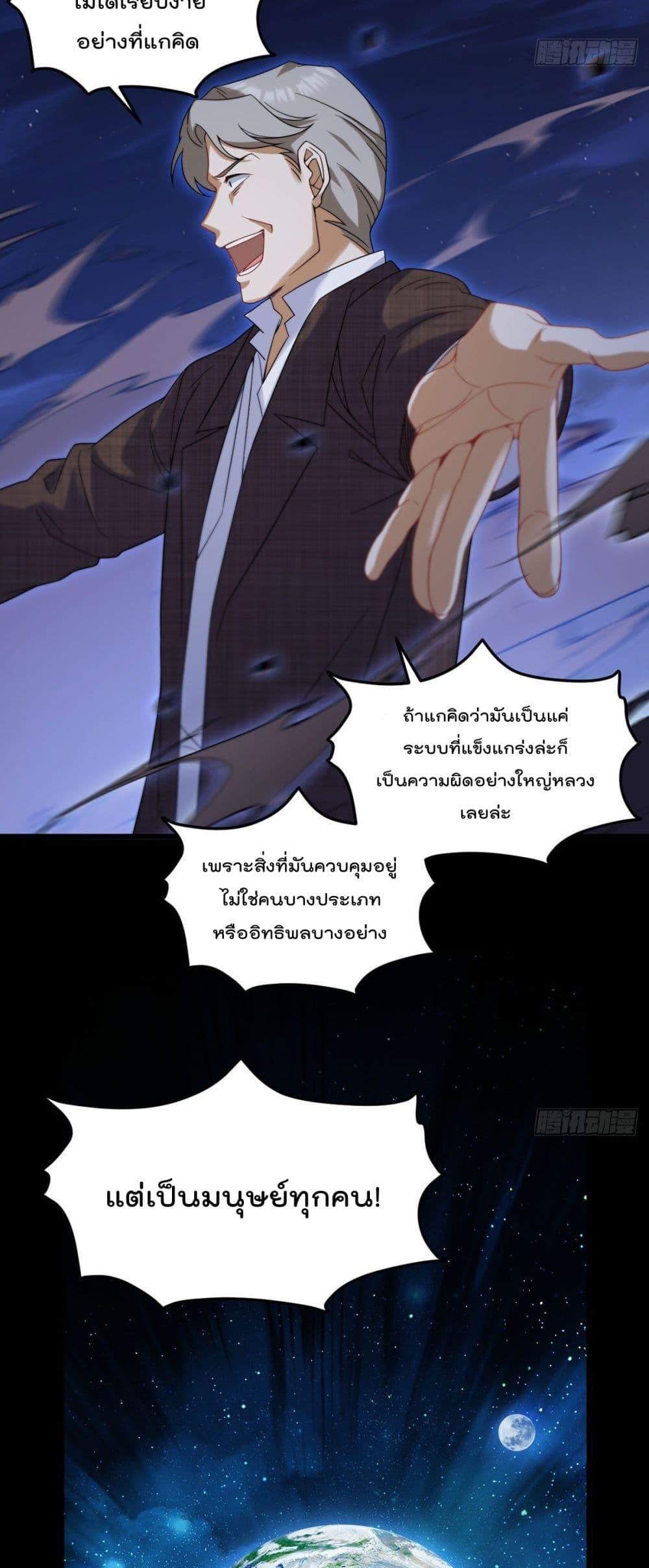 Manga-lc-com อ่านมังงะ อ่านการ์ตูน ออนไลน์ ฟรี RebirthGodImm ตอนที่ 1 2 3 4 5 6 7 8 9 10 11 12 13 14 ฟรี ไม่มีโฆษณา Manga-lc - อ่าน มังงะ อ่าน การ์ตูน ออนไลน์ อ่านมังงะ ฟรี