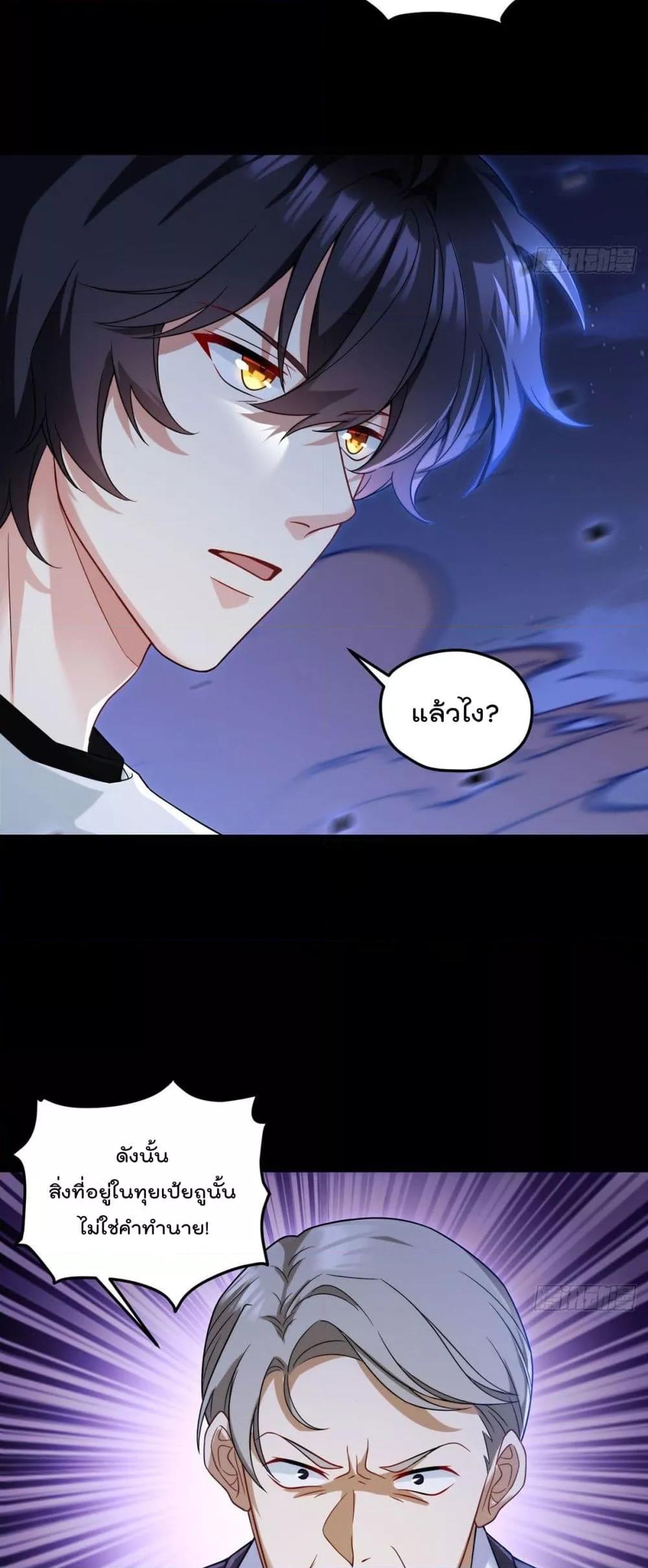 Manga-lc-com อ่านมังงะ อ่านการ์ตูน ออนไลน์ ฟรี RebirthGodImm ตอนที่ 1 2 3 4 5 6 7 8 9 10 11 12 13 14 ฟรี ไม่มีโฆษณา Manga-lc - อ่าน มังงะ อ่าน การ์ตูน ออนไลน์ อ่านมังงะ ฟรี