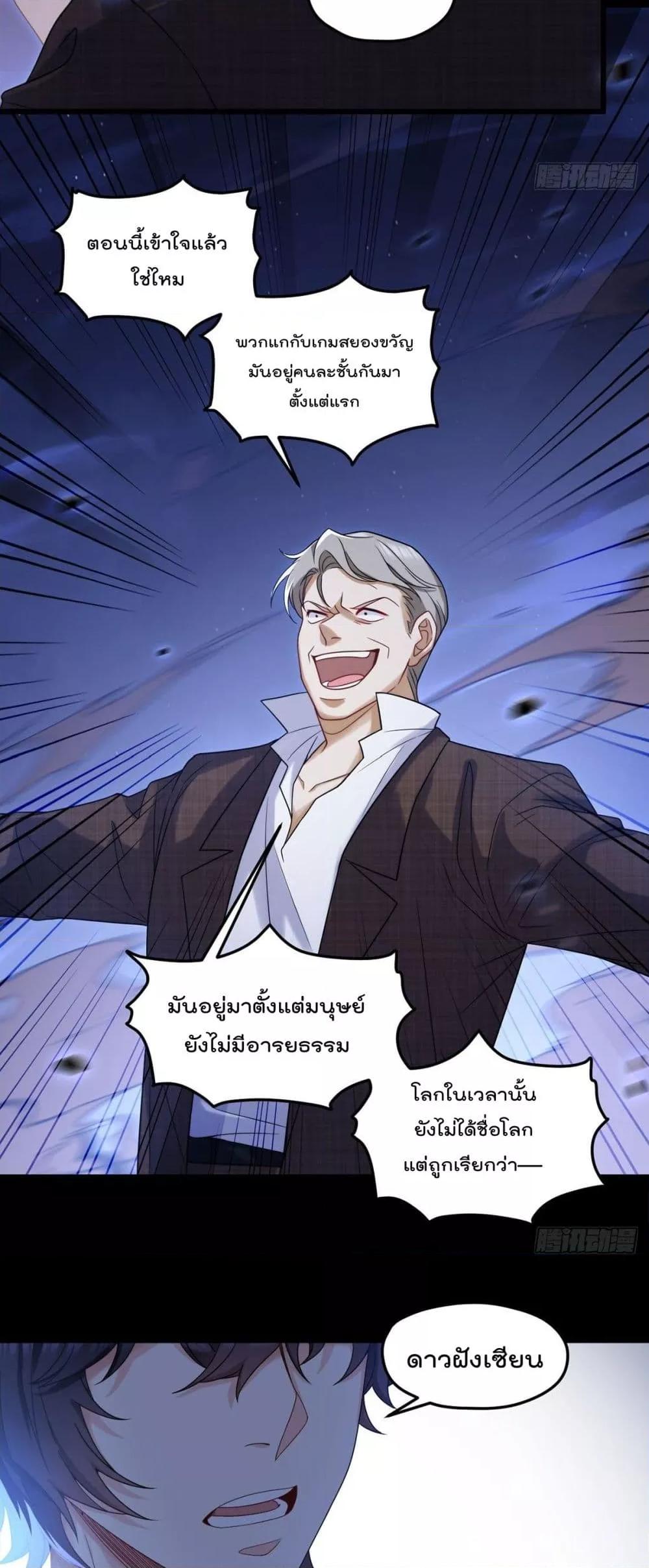 Manga-lc-com อ่านมังงะ อ่านการ์ตูน ออนไลน์ ฟรี RebirthGodImm ตอนที่ 1 2 3 4 5 6 7 8 9 10 11 12 13 14 ฟรี ไม่มีโฆษณา Manga-lc - อ่าน มังงะ อ่าน การ์ตูน ออนไลน์ อ่านมังงะ ฟรี