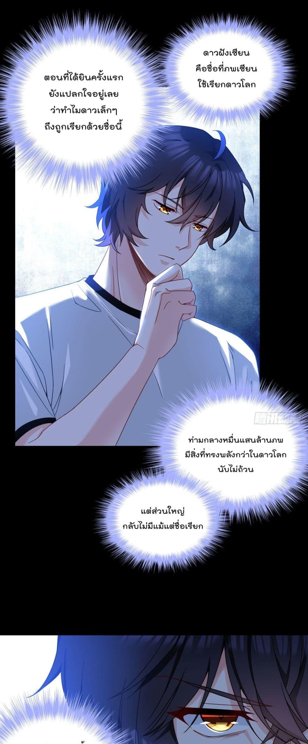 Manga-lc-com อ่านมังงะ อ่านการ์ตูน ออนไลน์ ฟรี RebirthGodImm ตอนที่ 1 2 3 4 5 6 7 8 9 10 11 12 13 14 ฟรี ไม่มีโฆษณา Manga-lc - อ่าน มังงะ อ่าน การ์ตูน ออนไลน์ อ่านมังงะ ฟรี