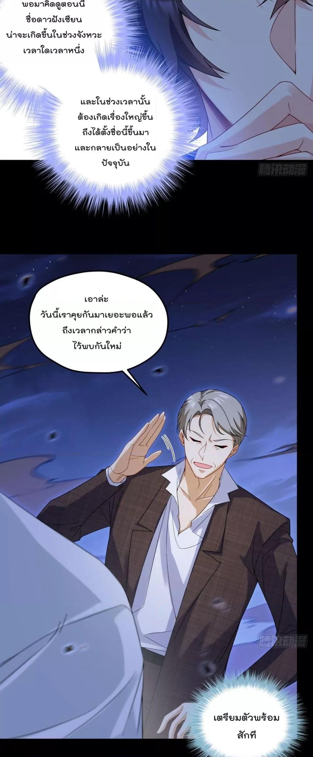 Manga-lc-com อ่านมังงะ อ่านการ์ตูน ออนไลน์ ฟรี RebirthGodImm ตอนที่ 1 2 3 4 5 6 7 8 9 10 11 12 13 14 ฟรี ไม่มีโฆษณา Manga-lc - อ่าน มังงะ อ่าน การ์ตูน ออนไลน์ อ่านมังงะ ฟรี
