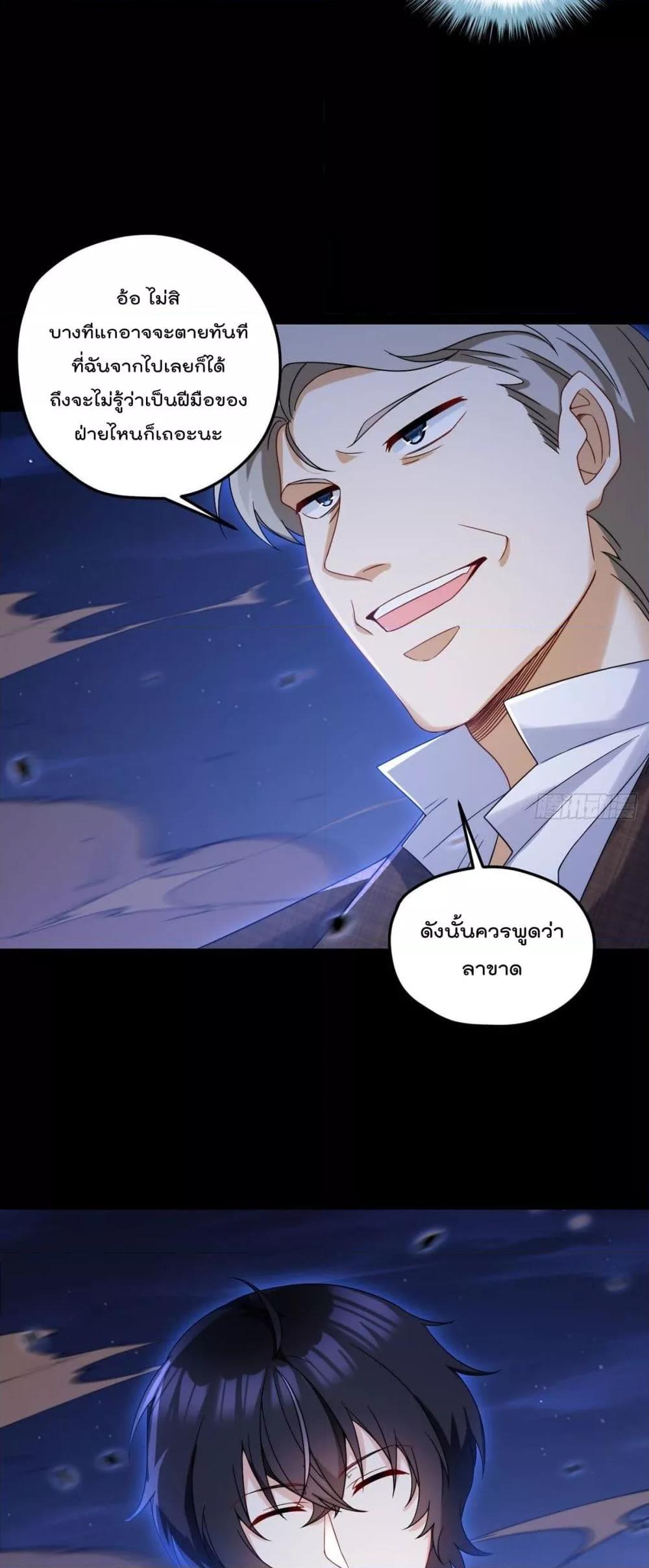 Manga-lc-com อ่านมังงะ อ่านการ์ตูน ออนไลน์ ฟรี RebirthGodImm ตอนที่ 1 2 3 4 5 6 7 8 9 10 11 12 13 14 ฟรี ไม่มีโฆษณา Manga-lc - อ่าน มังงะ อ่าน การ์ตูน ออนไลน์ อ่านมังงะ ฟรี