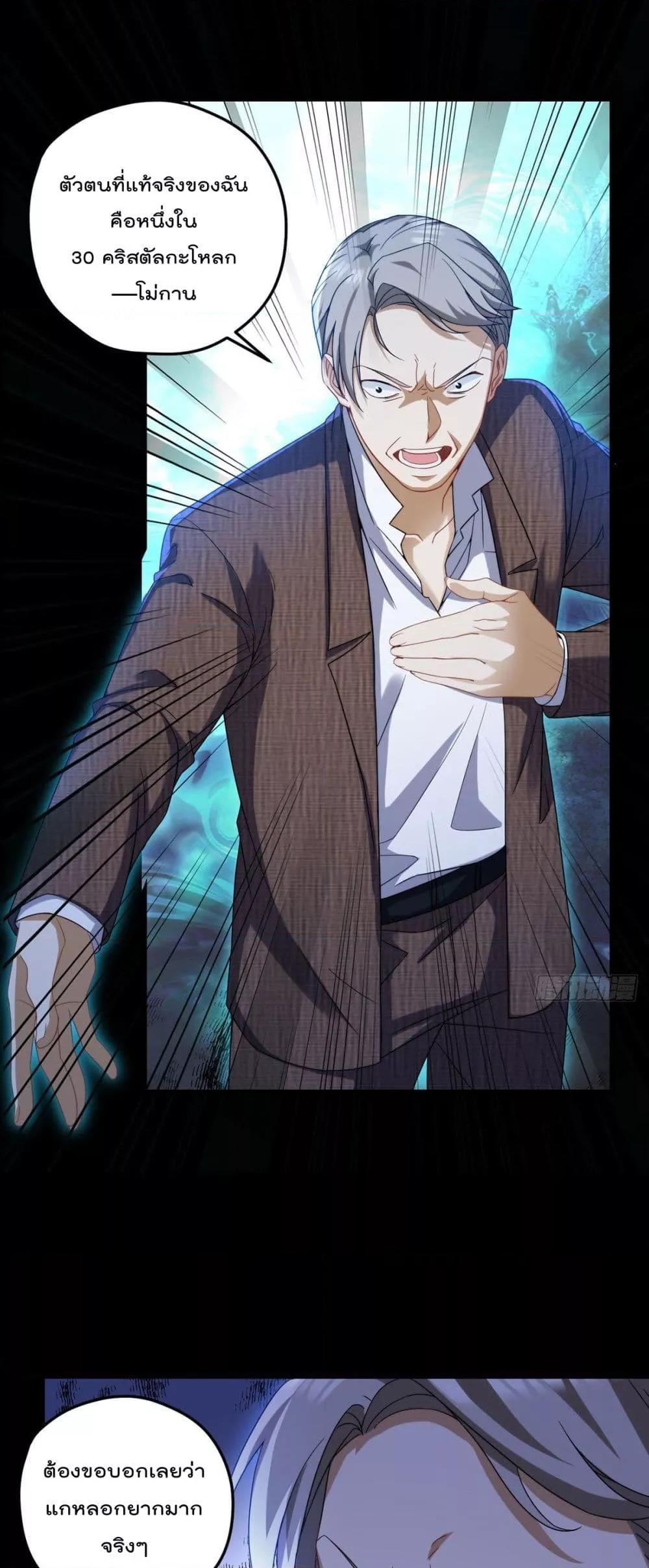 Manga-lc-com อ่านมังงะ อ่านการ์ตูน ออนไลน์ ฟรี RebirthGodImm ตอนที่ 1 2 3 4 5 6 7 8 9 10 11 12 13 14 ฟรี ไม่มีโฆษณา Manga-lc - อ่าน มังงะ อ่าน การ์ตูน ออนไลน์ อ่านมังงะ ฟรี